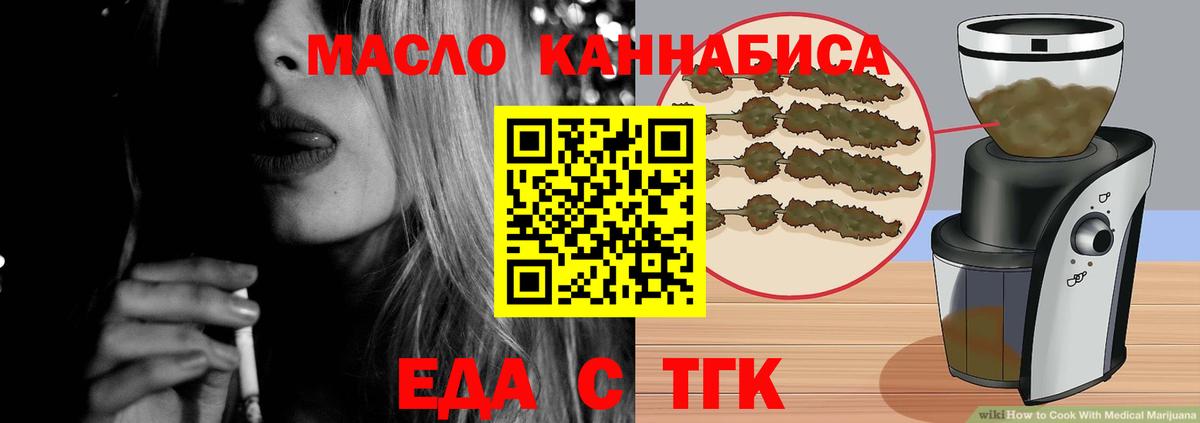 Canna-Cookies марихуана  Вход с VPN  Унеча 