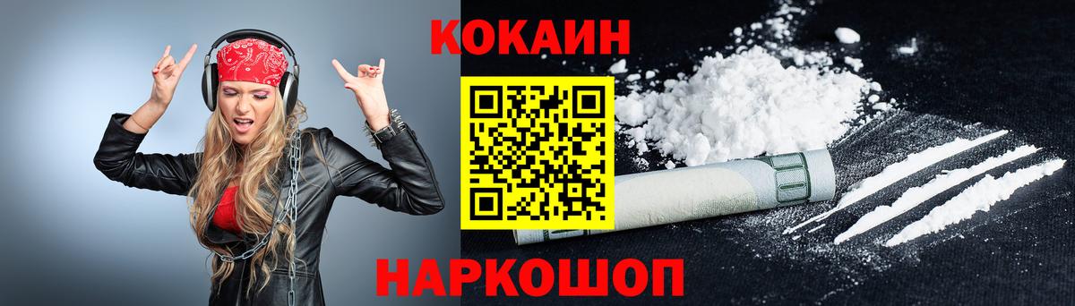 COCAIN Боливия Унеча