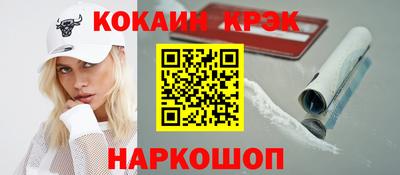 мяу мяу кристалл Гай