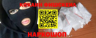 мефедрон Гатчина