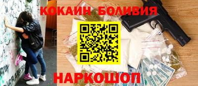 мяу мяу кристалл Гай