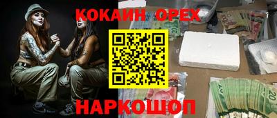 мяу мяу кристалл Гай