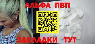 мяу мяу кристалл Гай