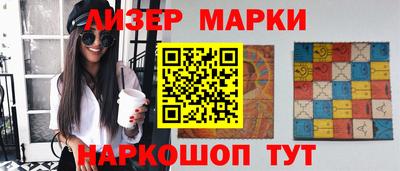 мефедрон Гатчина