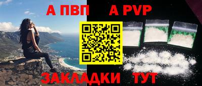 мефедрон Гатчина
