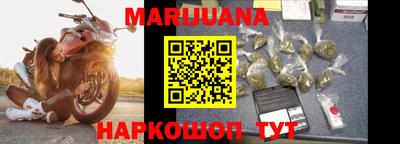 мяу мяу кристалл Гай