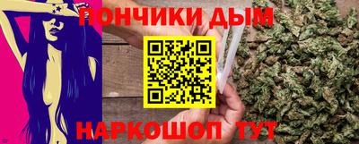 мефедрон Гатчина