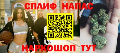 мяу мяу кристалл Гай