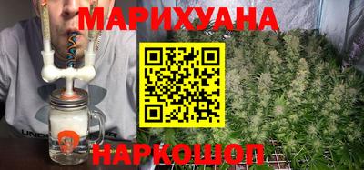 мяу мяу кристалл Гай