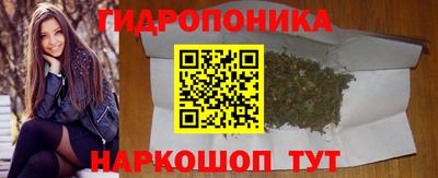 мяу мяу кристалл Гай