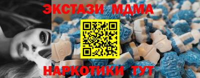 мефедрон Гатчина