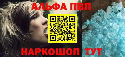 мяу мяу кристалл Гай