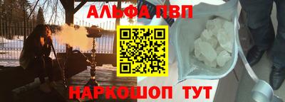 мефедрон Гатчина