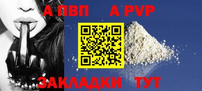 мефедрон Гатчина