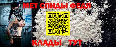 мефедрон Гатчина