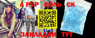 мефедрон Гатчина