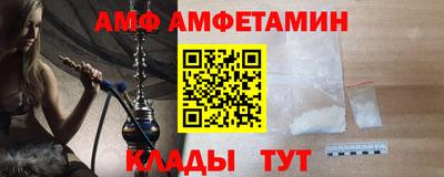 мефедрон Гатчина