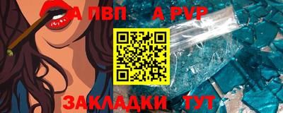 мефедрон Гатчина