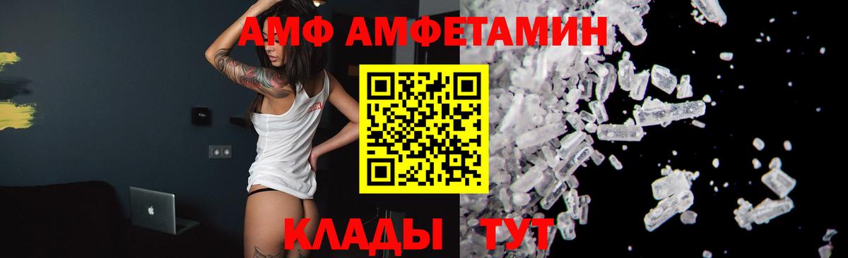 Первитин  Метамфетамин витя  Метамфетамин витя  Вход с VPN  Унеча 