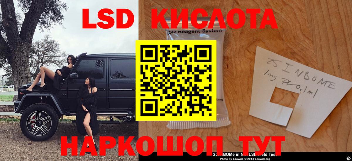 Унеча  Наркотические марки  Марки N-bome 1,5мг  Вход с VPN  Марки N-bome 1,5мг 