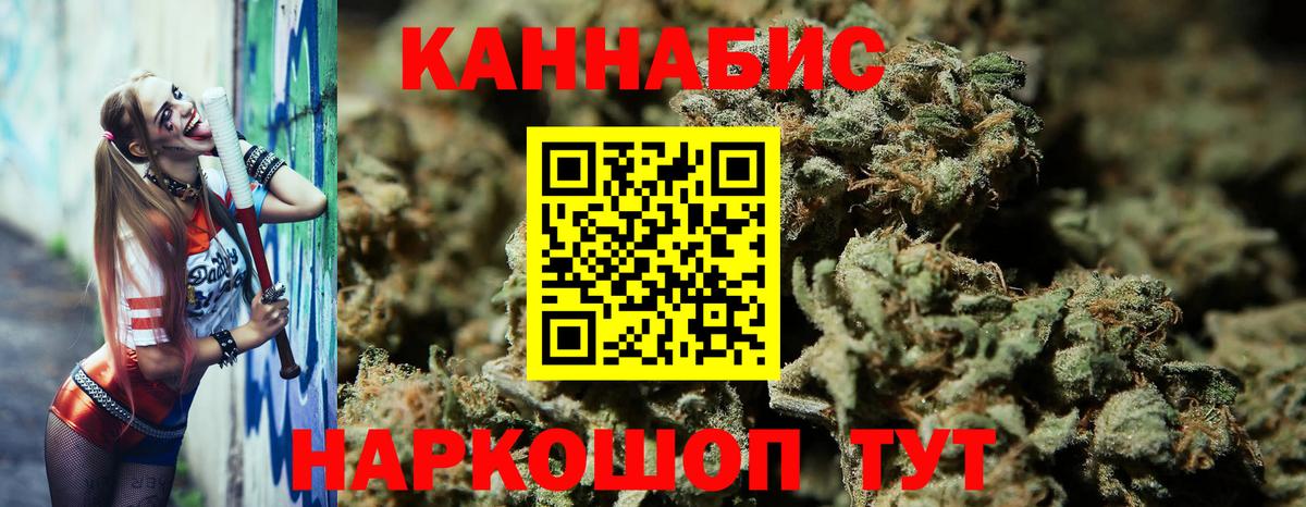 Бошки Шишки VHQ Унеча